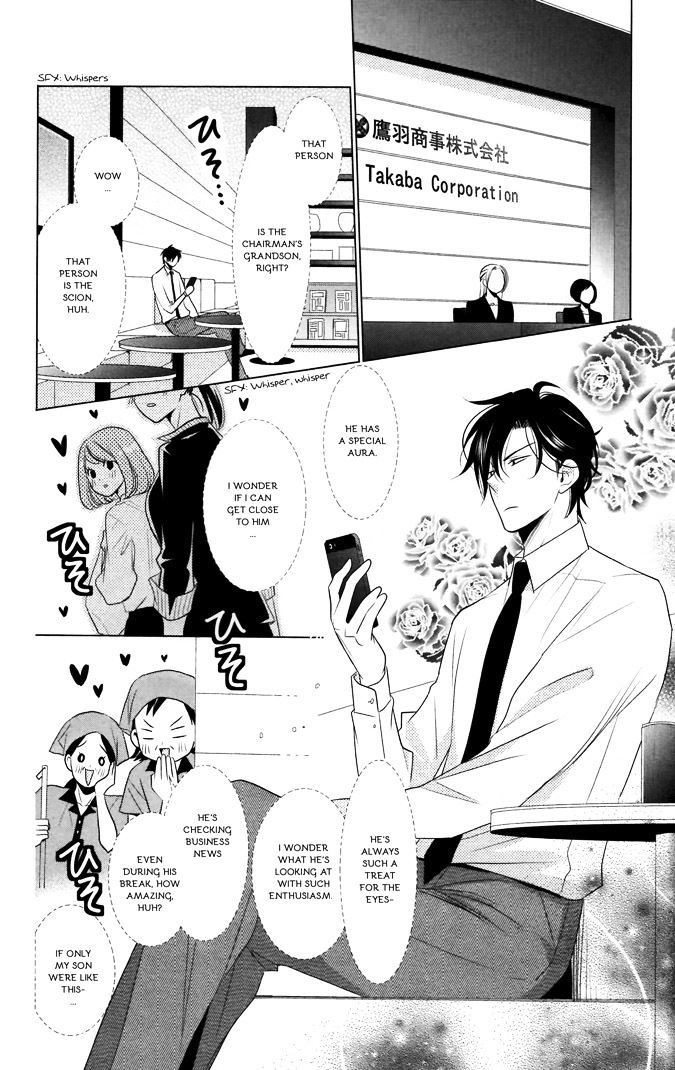 Takane To Hana - Chapter 14.5