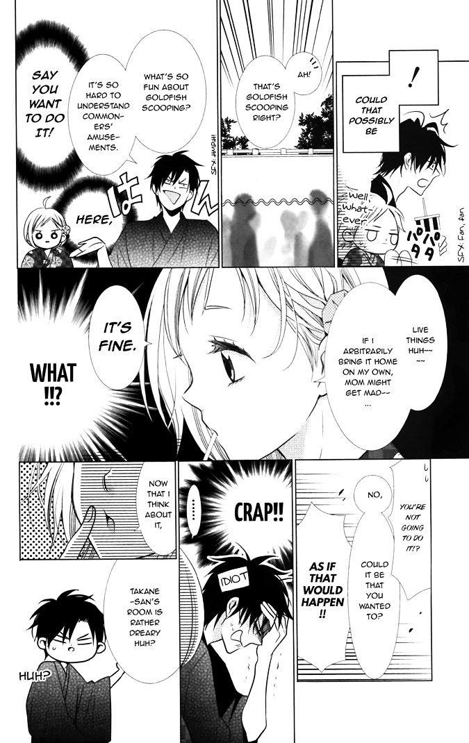 Takane To Hana - Chapter 14.5