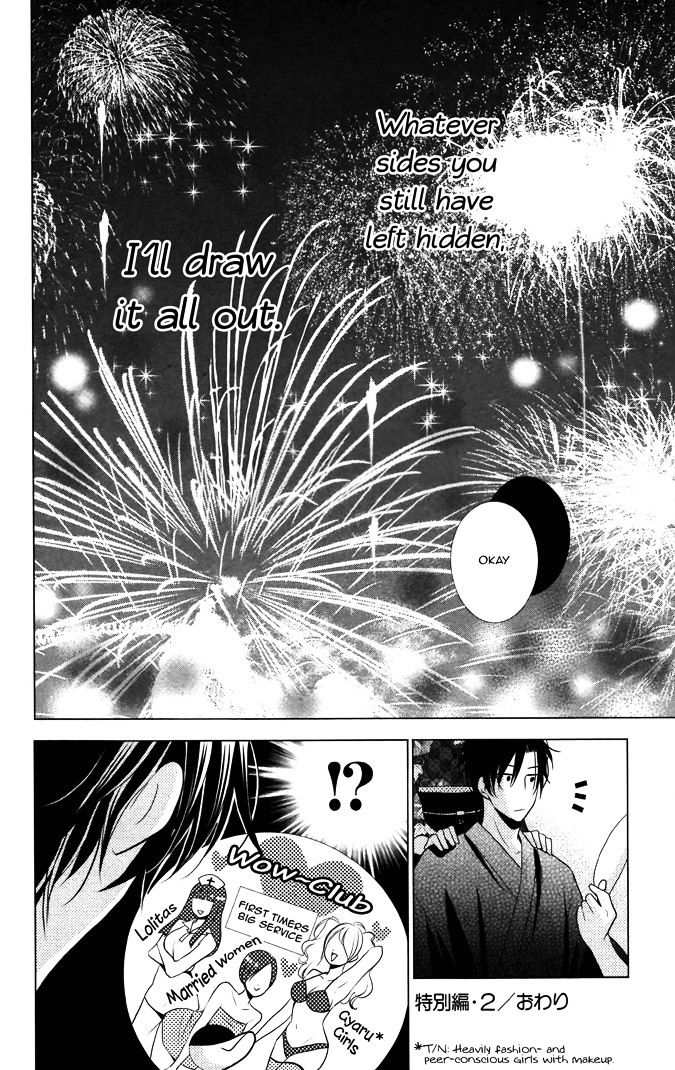 Takane To Hana - Chapter 14.5