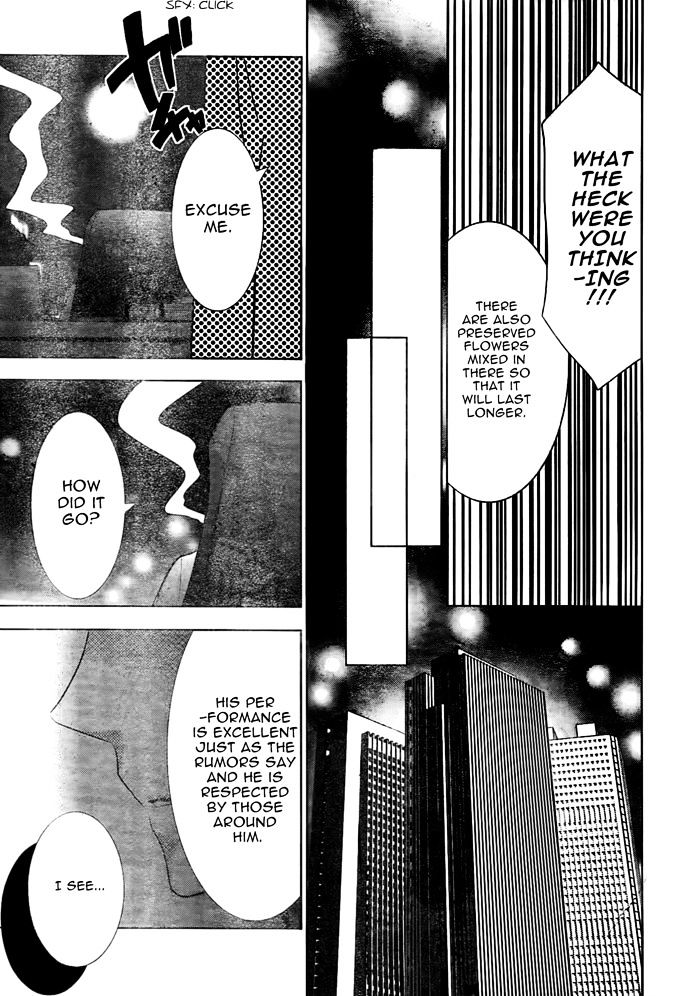 Takane To Hana - Chapter 17