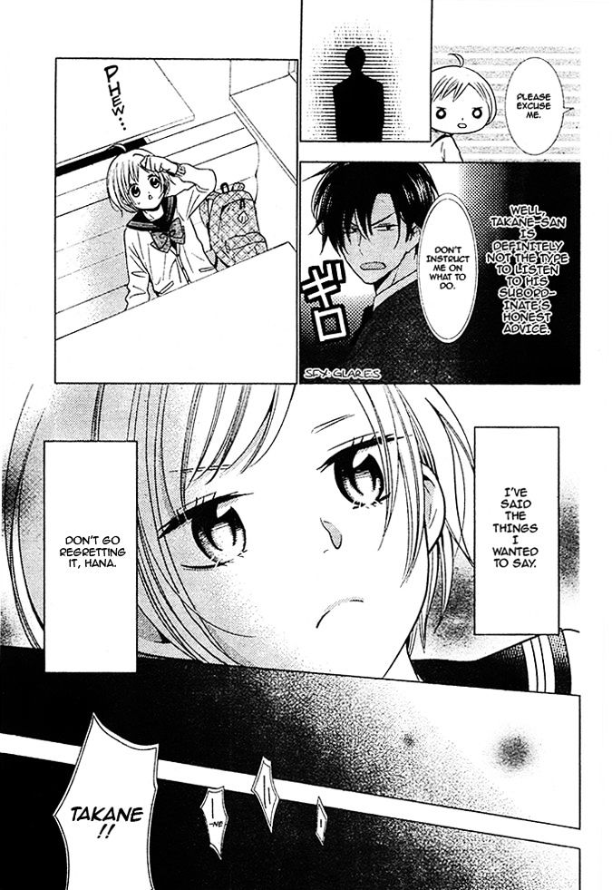 Takane To Hana - Chapter 20