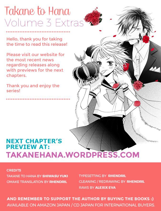 Takane To Hana - Chapter 15.5