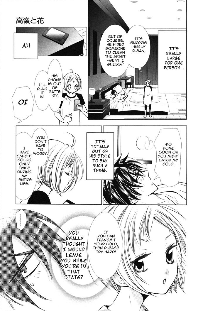 Takane To Hana - Chapter 13 V2