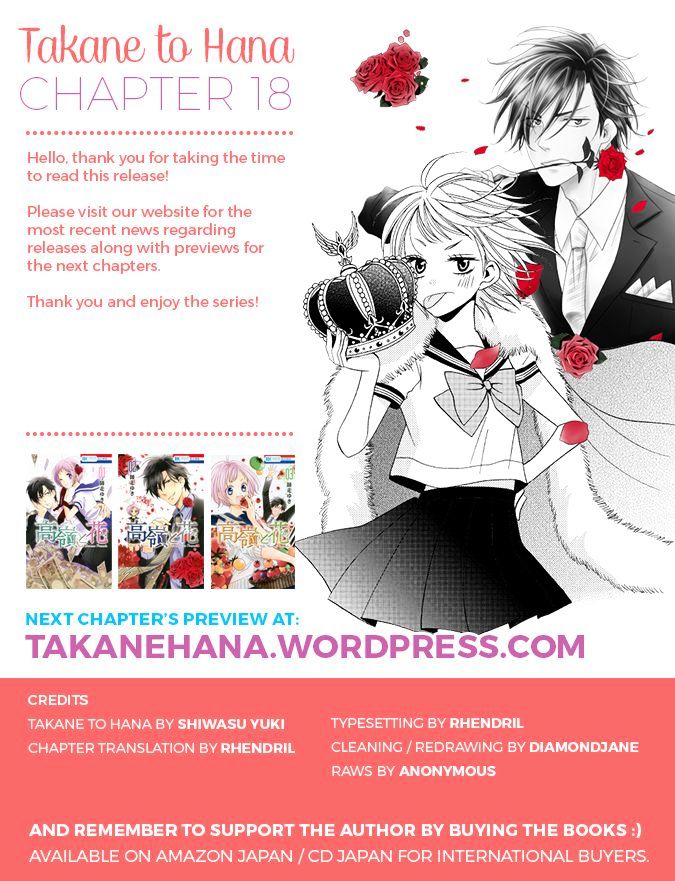 Takane To Hana - Chapter 18