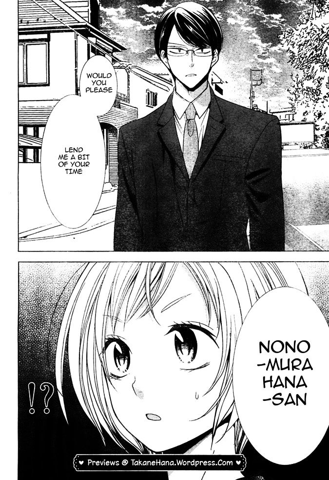 Takane To Hana - Chapter 18