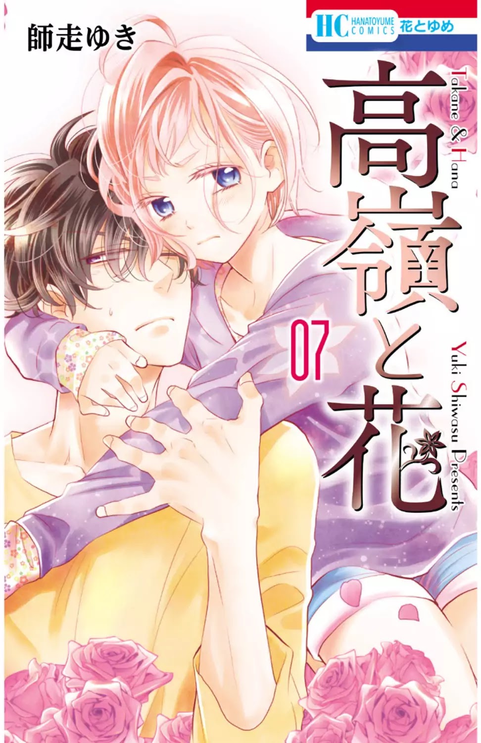 Takane To Hana - Chapter 34