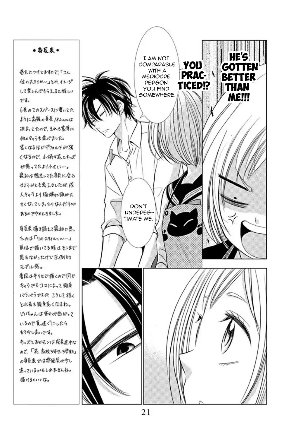 Takane To Hana - Chapter 34