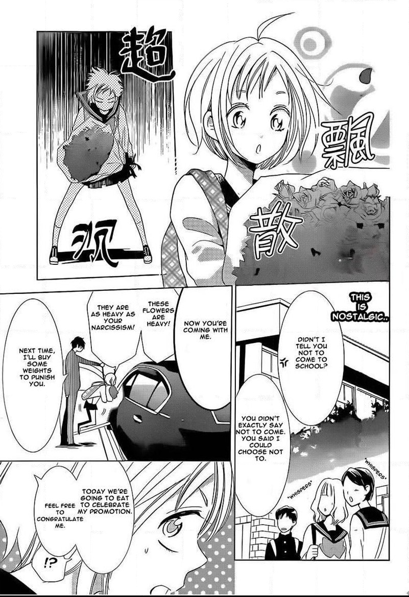 Takane To Hana - Chapter 44