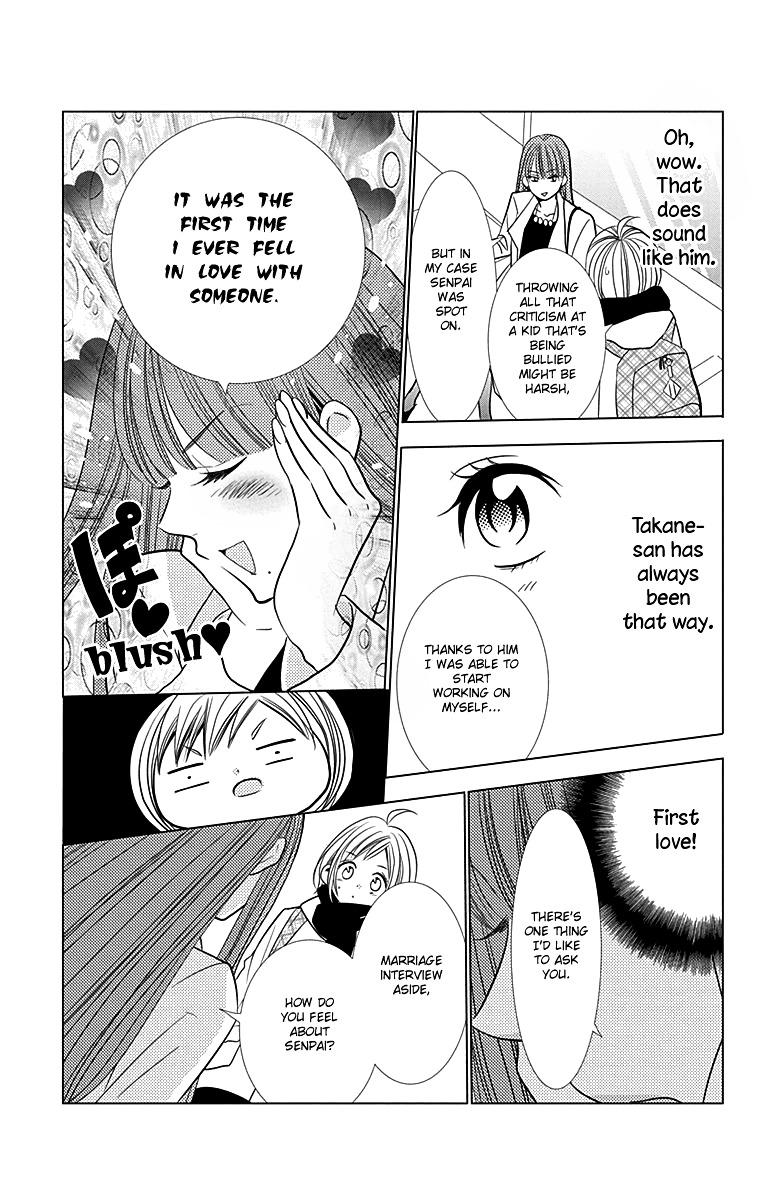 Takane To Hana - Chapter 25