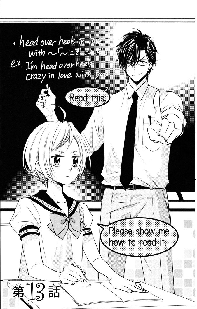 Takane To Hana - Chapter 13