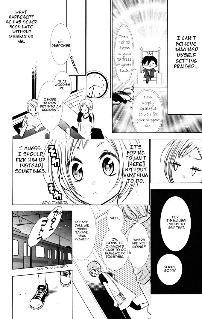 Takane To Hana - Chapter 13