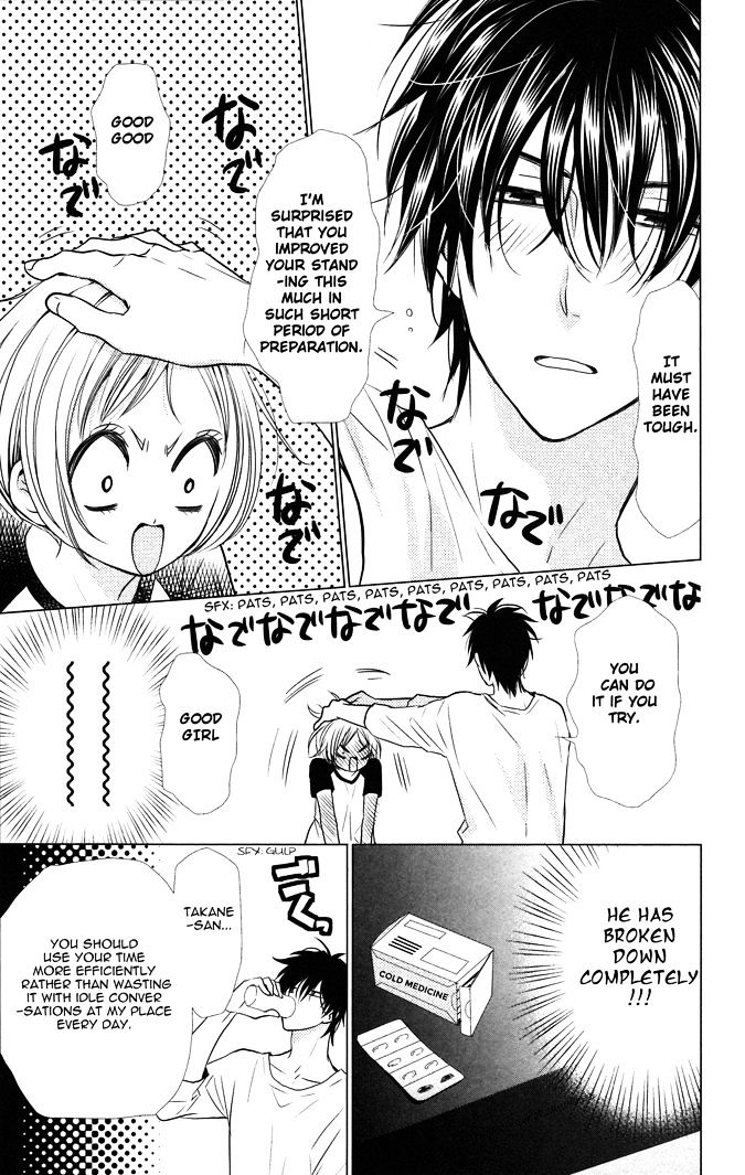 Takane To Hana - Chapter 13