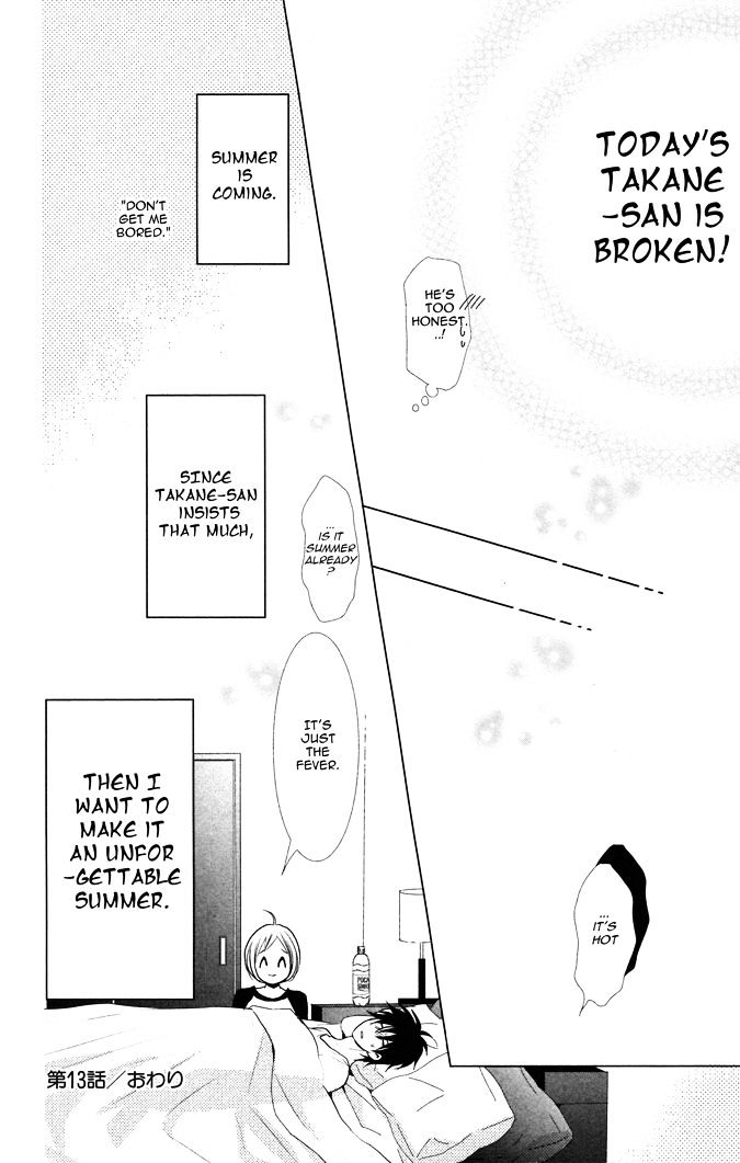 Takane To Hana - Chapter 13