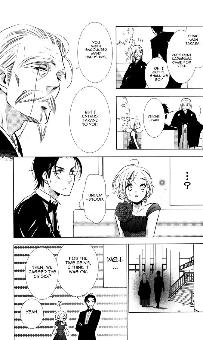 Takane To Hana - Chapter 6