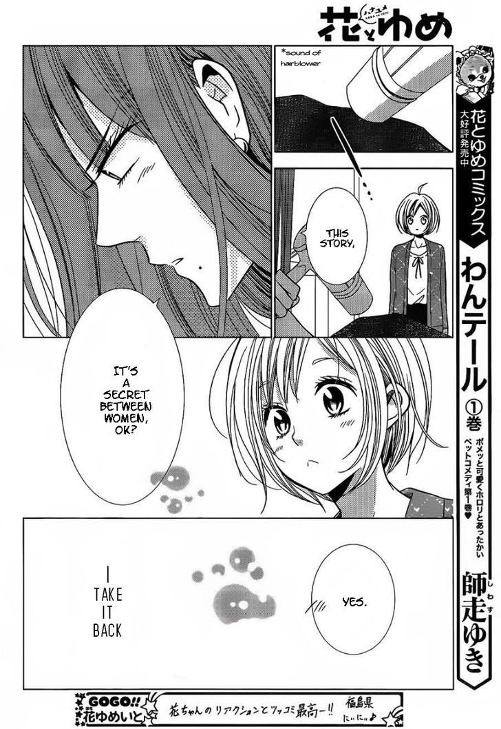 Takane To Hana - Chapter 27