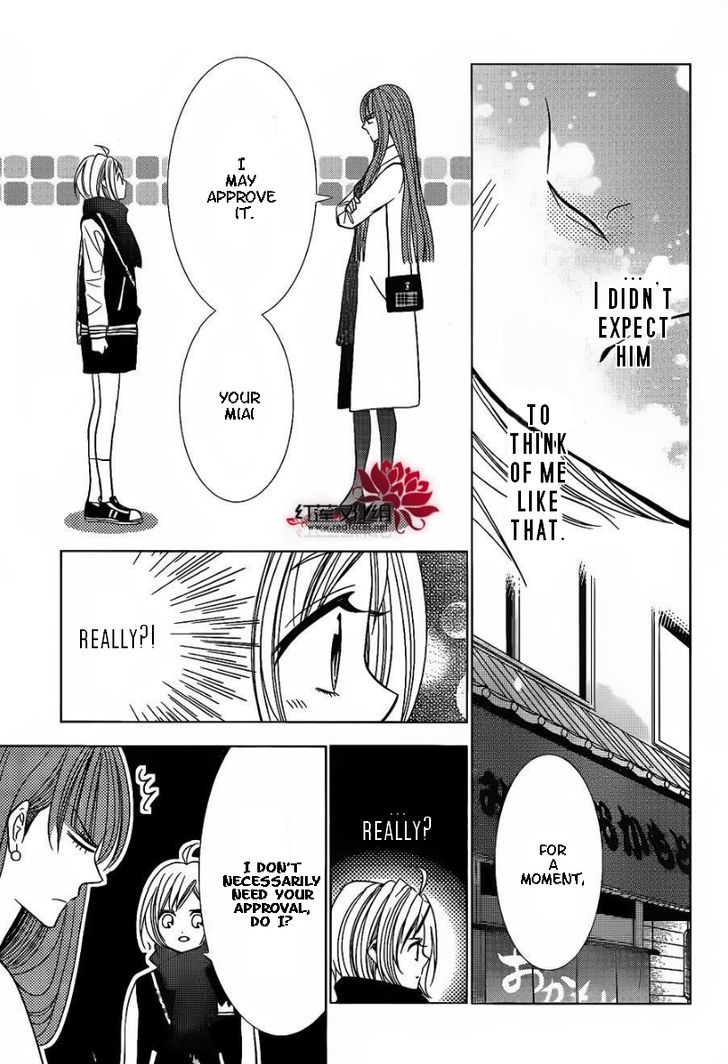 Takane To Hana - Chapter 27