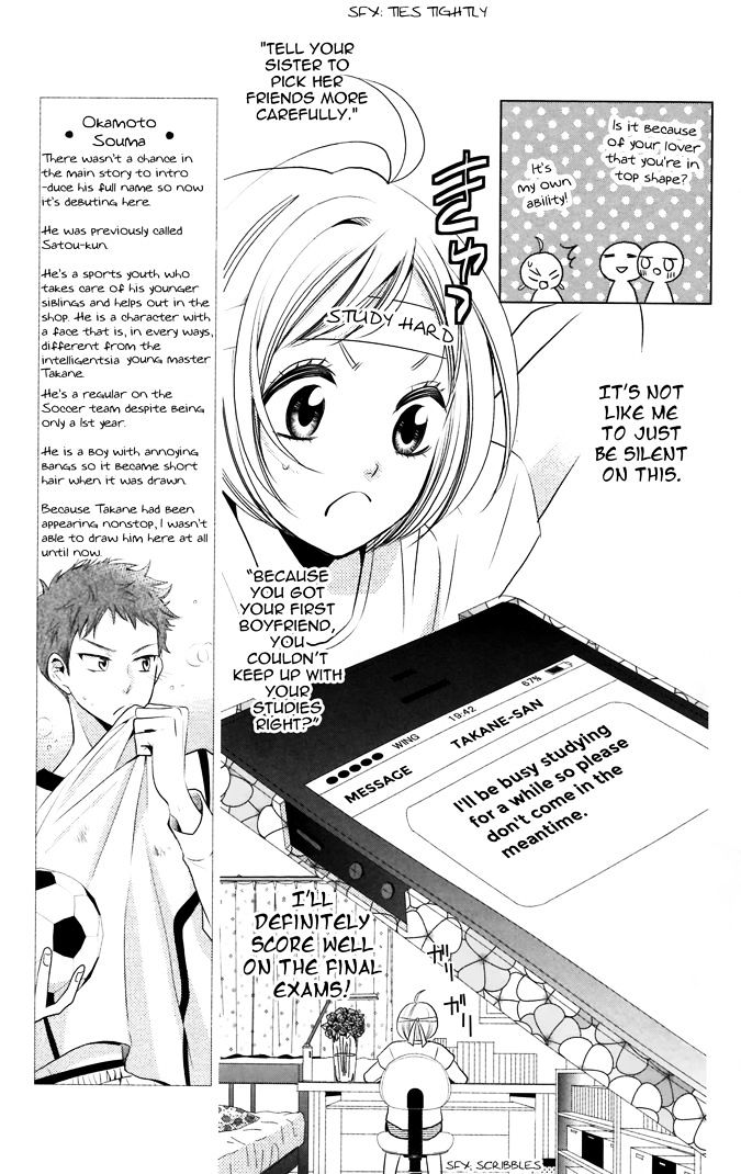 Takane To Hana - Chapter 12