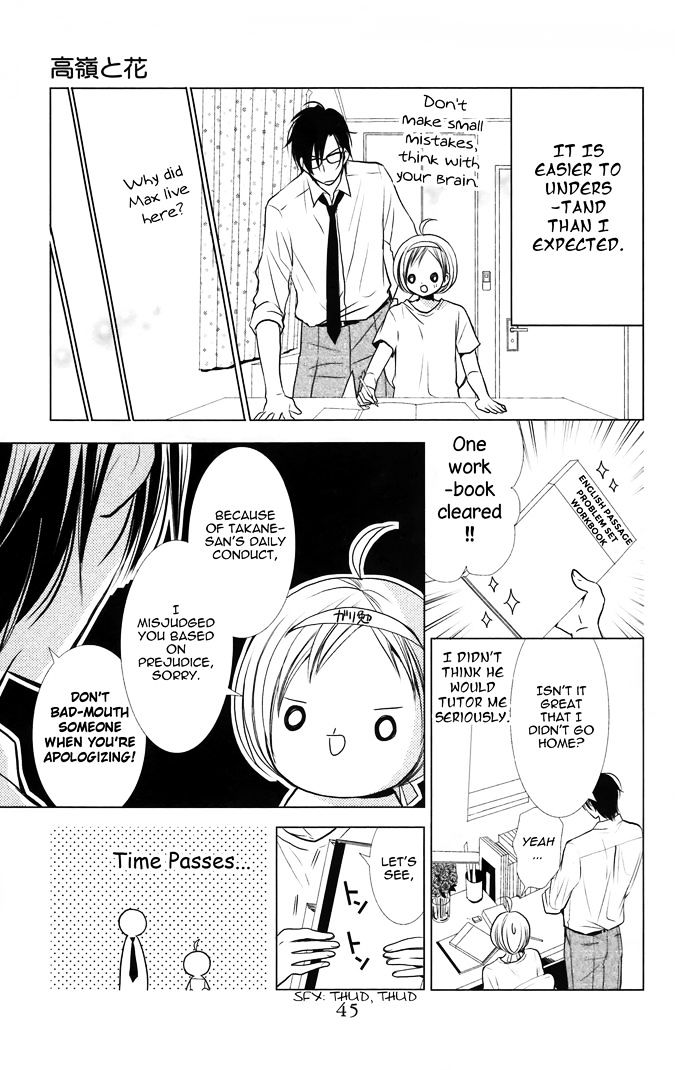 Takane To Hana - Chapter 12