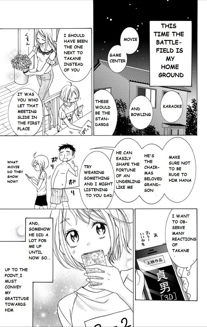 Takane To Hana - Chapter 2 : Chapter 2