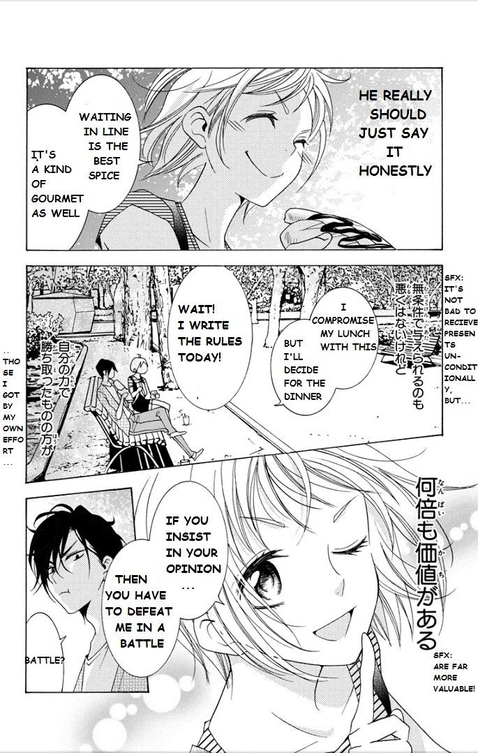 Takane To Hana - Chapter 2 : Chapter 2