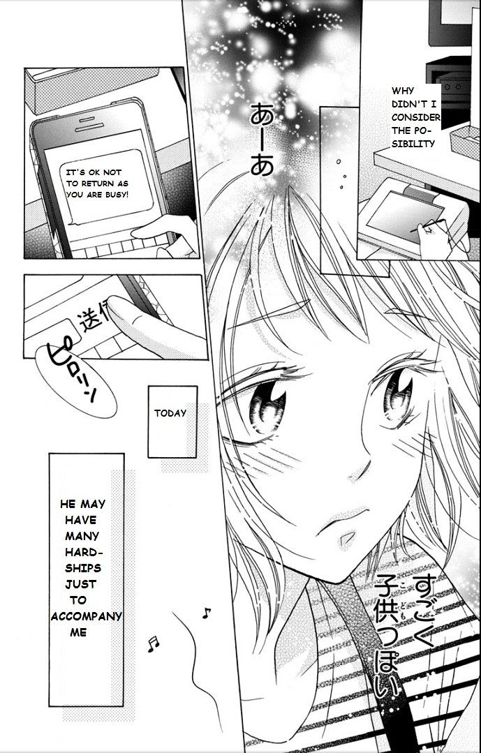 Takane To Hana - Chapter 2 : Chapter 2