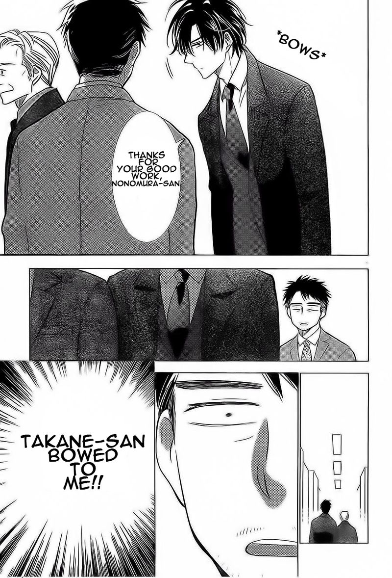 Takane To Hana - Chapter 35