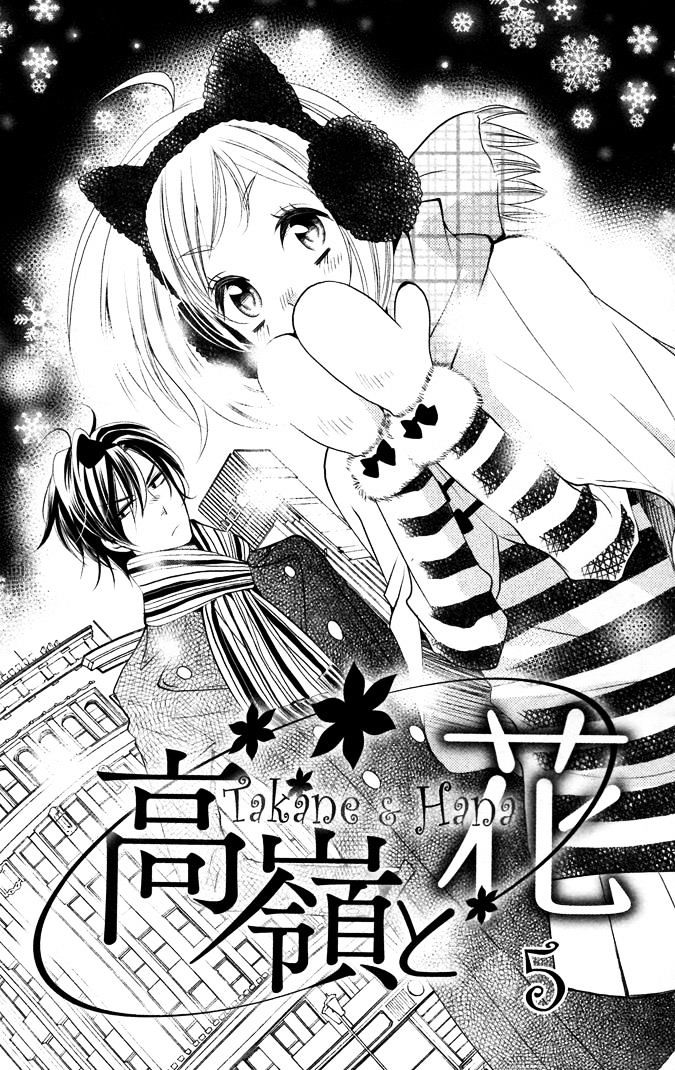 Takane To Hana - Chapter 5