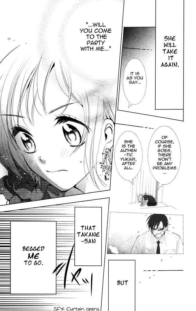 Takane To Hana - Chapter 5