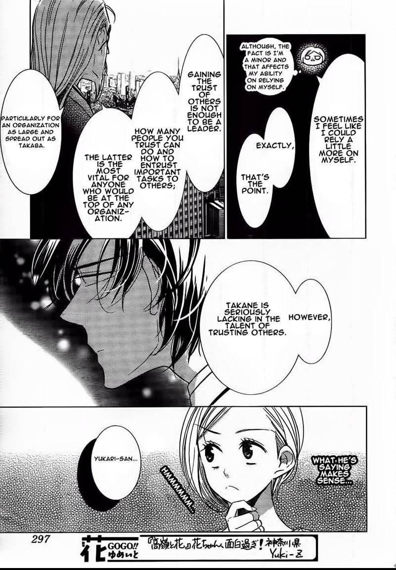 Takane To Hana - Chapter 47