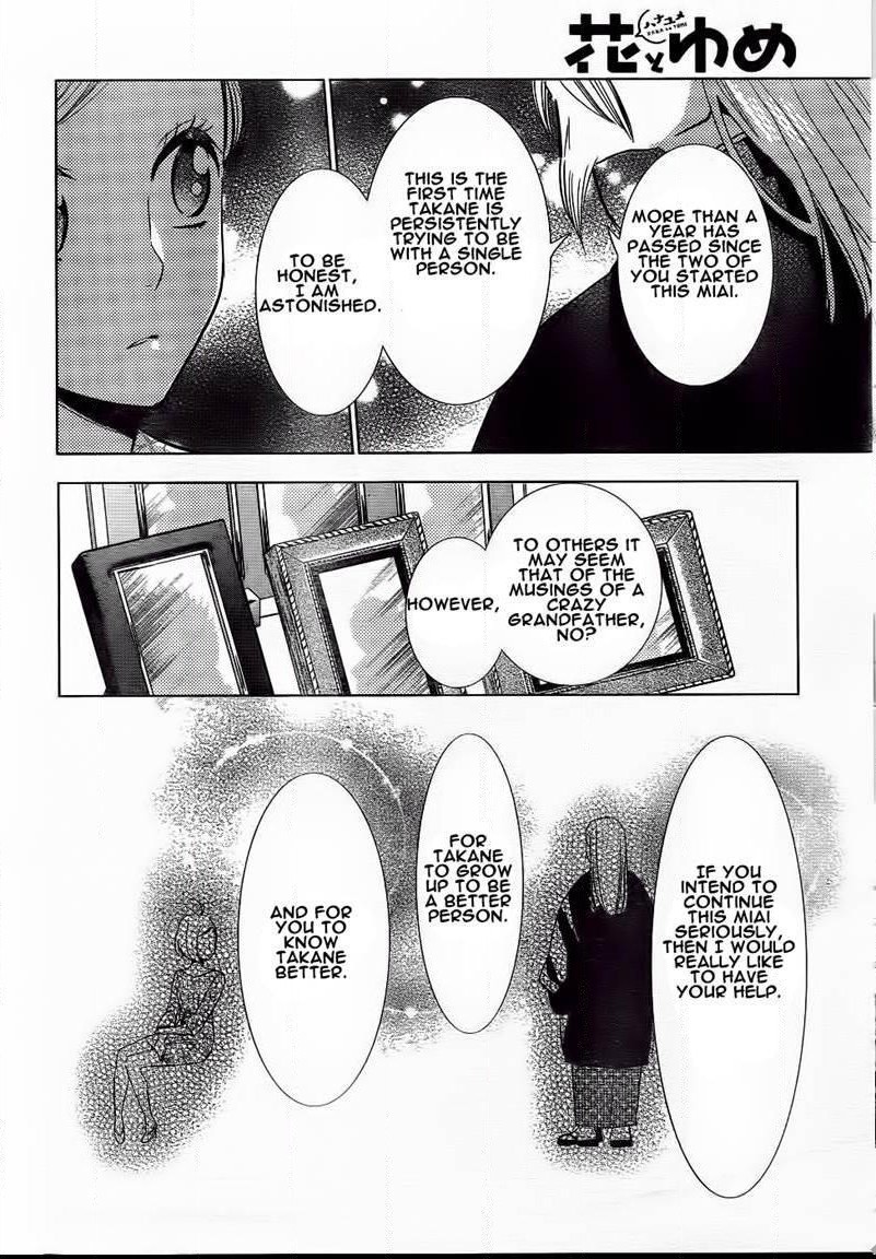 Takane To Hana - Chapter 47