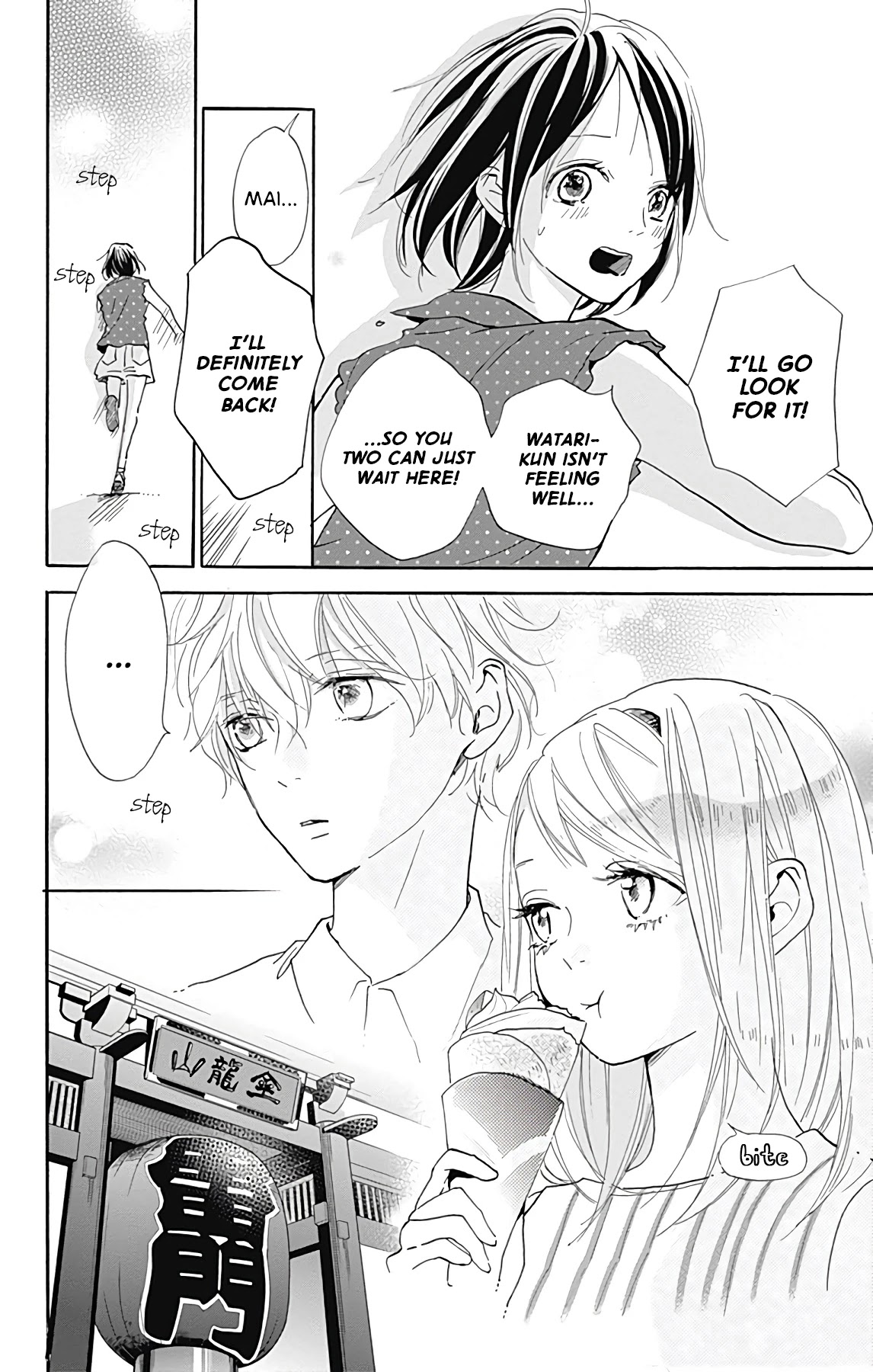 Kimi To Yuriika - Chapter 6