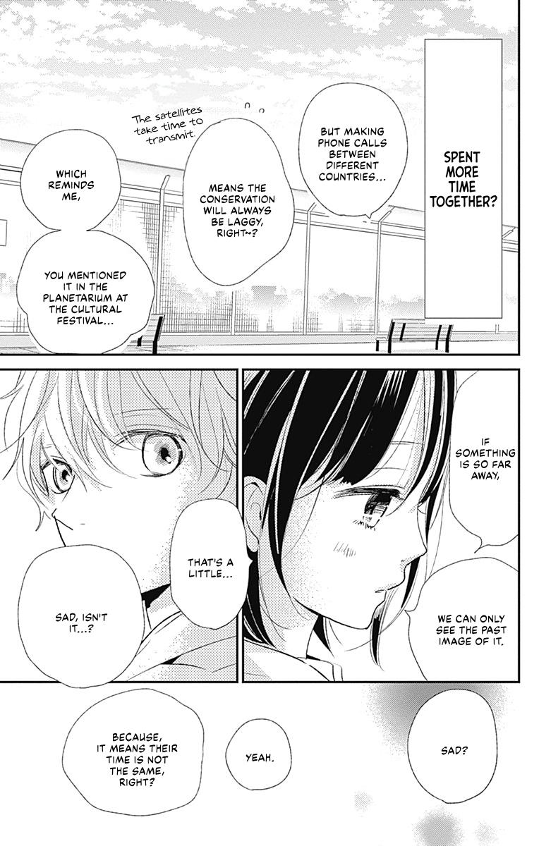 Kimi To Yuriika - Chapter 16