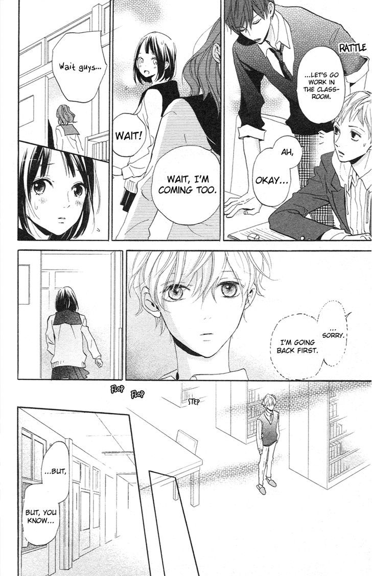 Kimi To Yuriika - Vol.1 Chapter 2