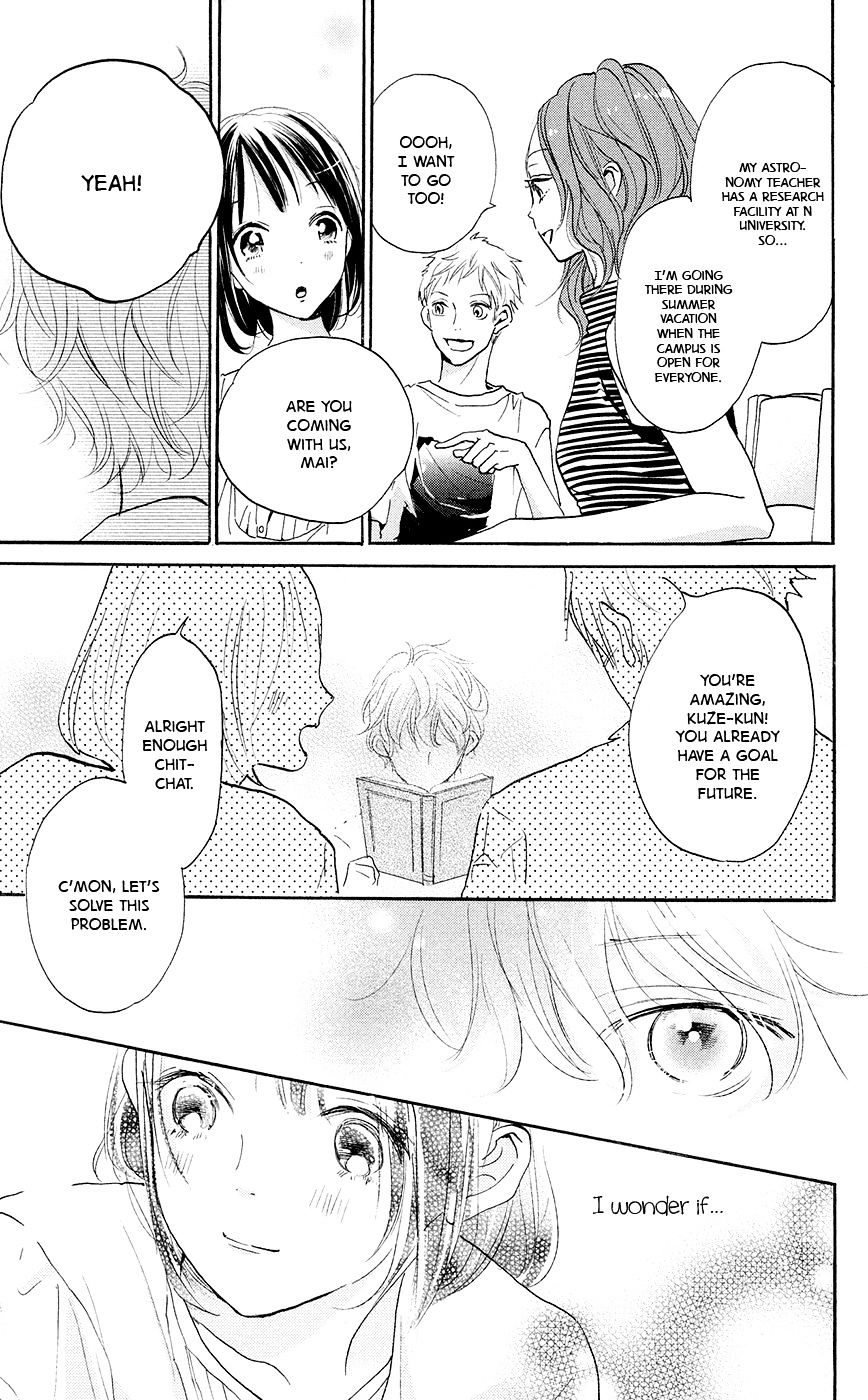 Kimi To Yuriika - Chapter 4