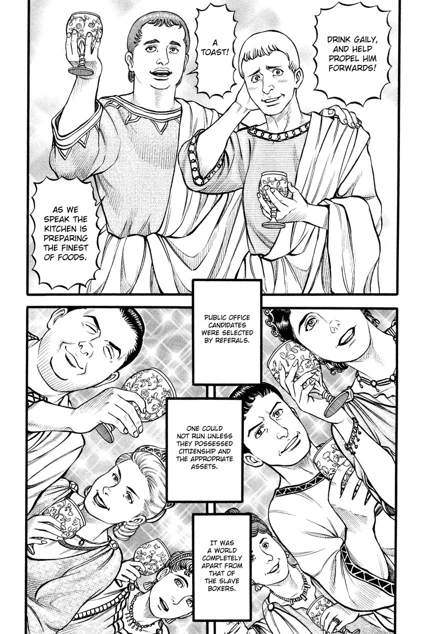 Kento Ankokuden Cestvs - Chapter 92 : The Banquet