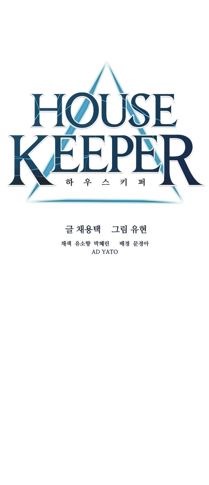 Housekeeper - Chapter 33