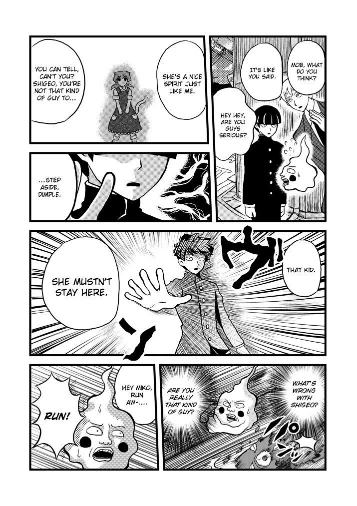 Mob Psycho 100 - Chapter 75.2 : V.anthology 1 C.15