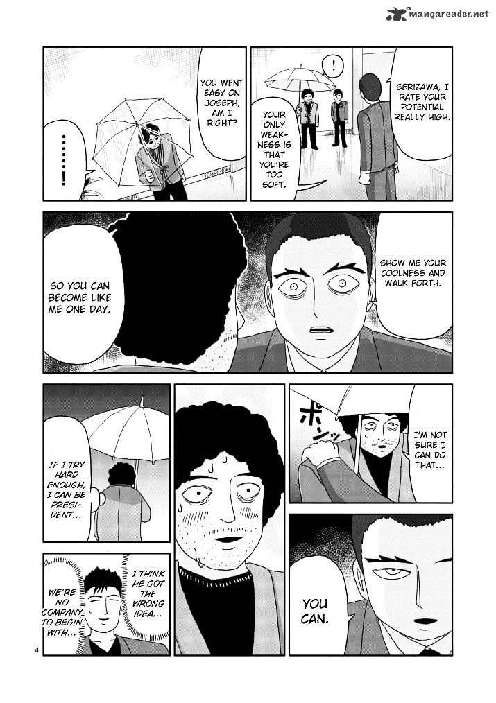 Mob Psycho 100 - Chapter 84.1