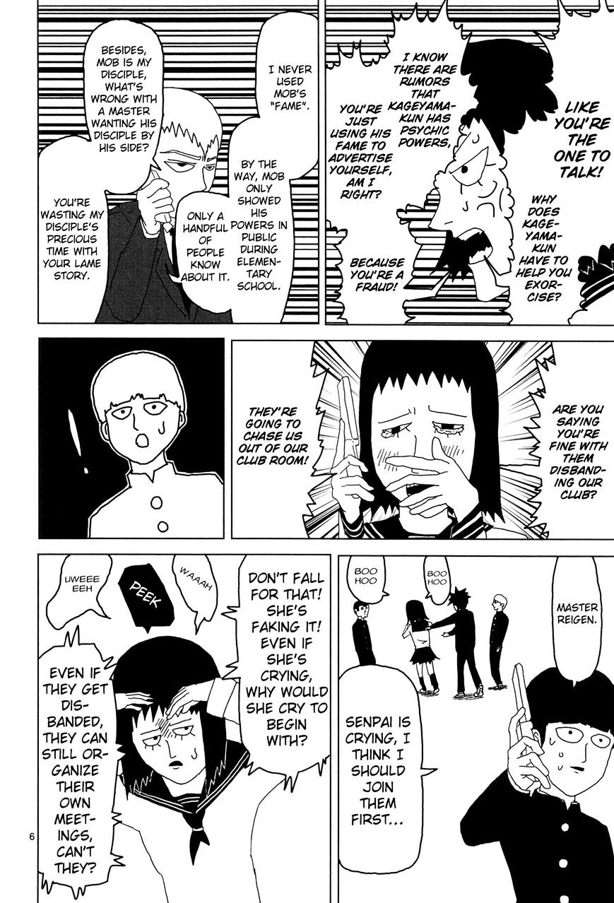 Mob Psycho 100 - Chapter 4 : For Oneself