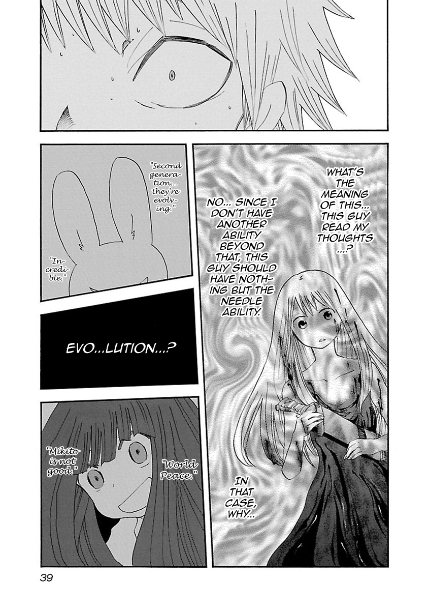 Switch Witch - Vol.5 Chapter 37: Aaaaaaaa