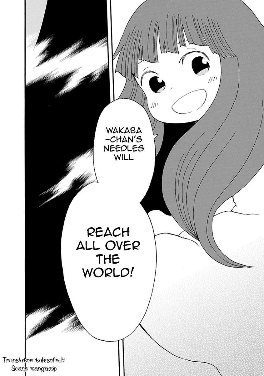 Switch Witch - Vol.6 Chapter 46: Rabbit Eyes That Bloom Beautifully