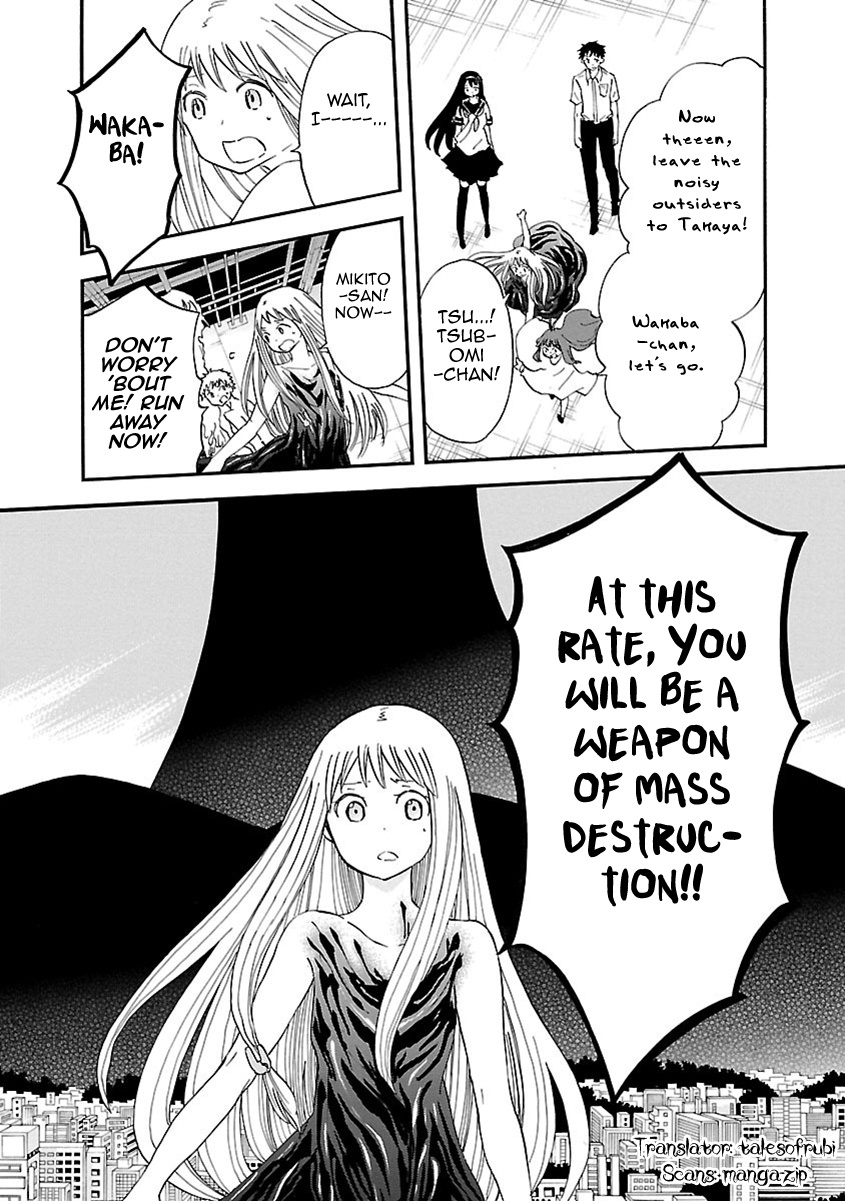 Switch Witch - Vol.6 Chapter 45: Behind The Facade