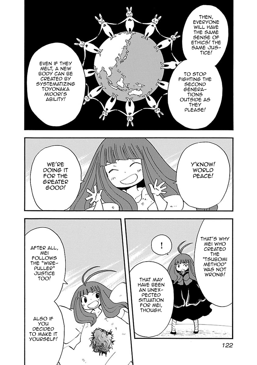 Switch Witch - Vol.6 Chapter 50: Rabbit And Hedgehog