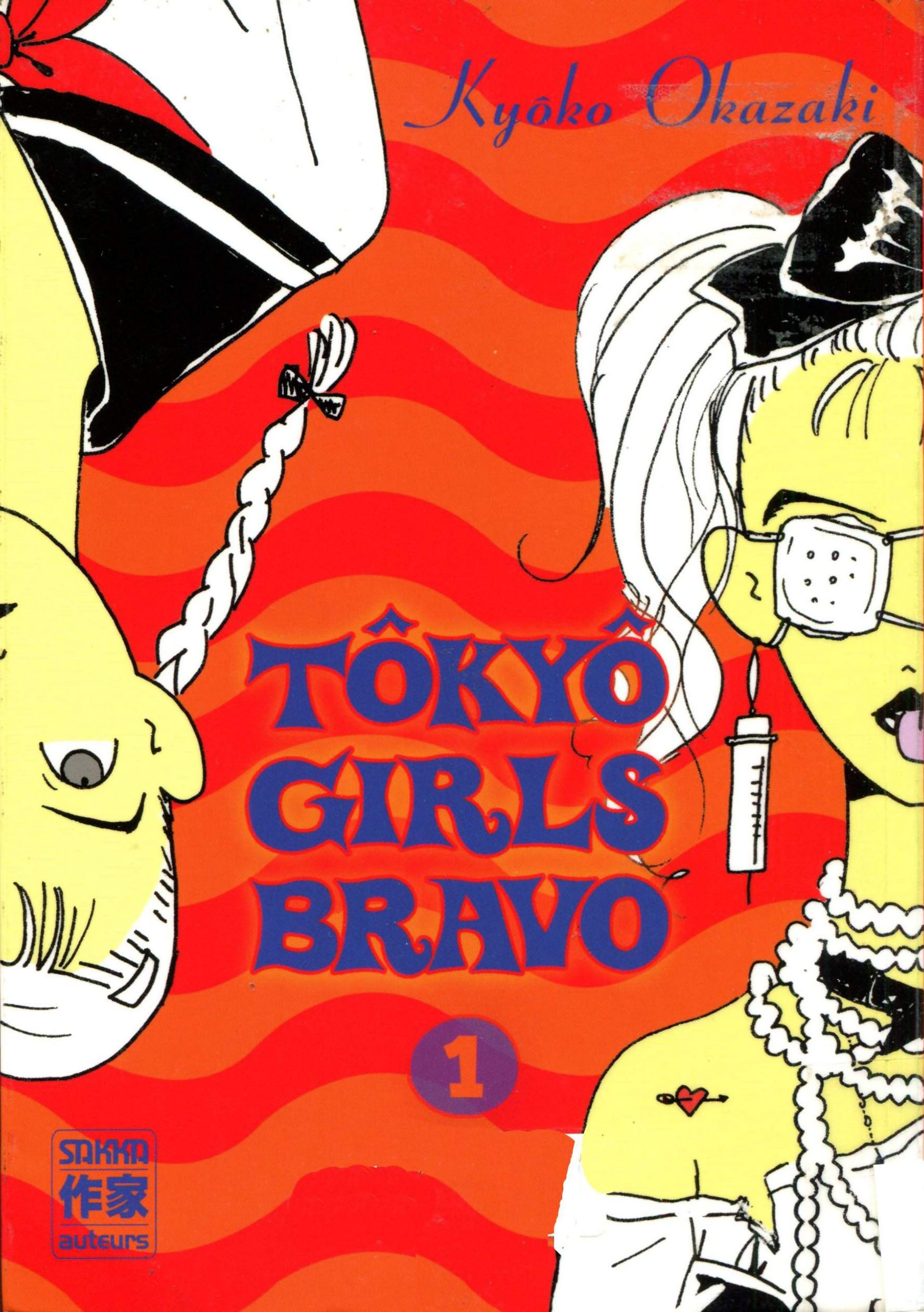 Tokyo Girls Bravo - Vol.1 Chapter 1