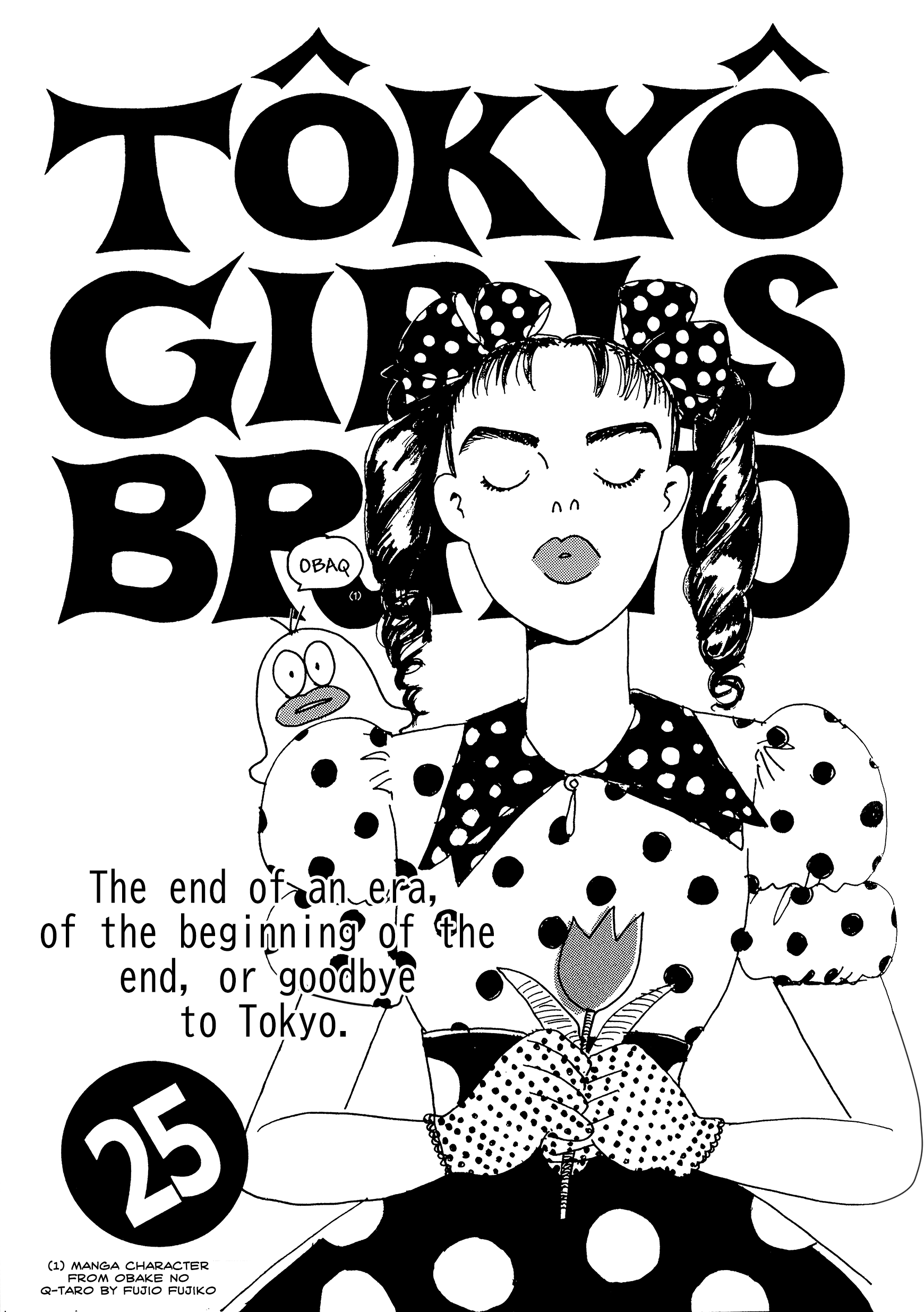 Tokyo Girls Bravo - Vol.2 Chapter 25