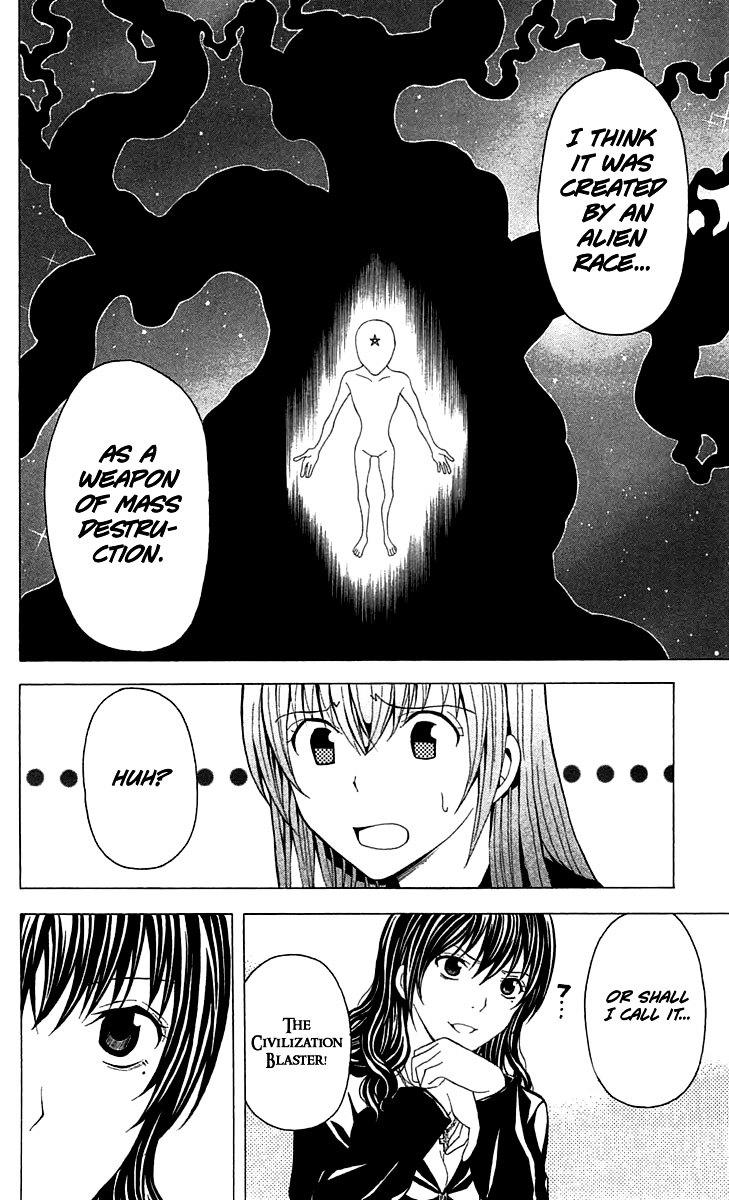 Zetsuen No Tempest - Vol.7 Chapter 30 : Object Of Desire