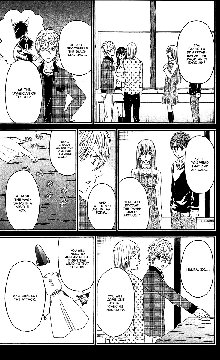 Zetsuen No Tempest - Vol.9 Chapter 41 : Like It Was Predetermined