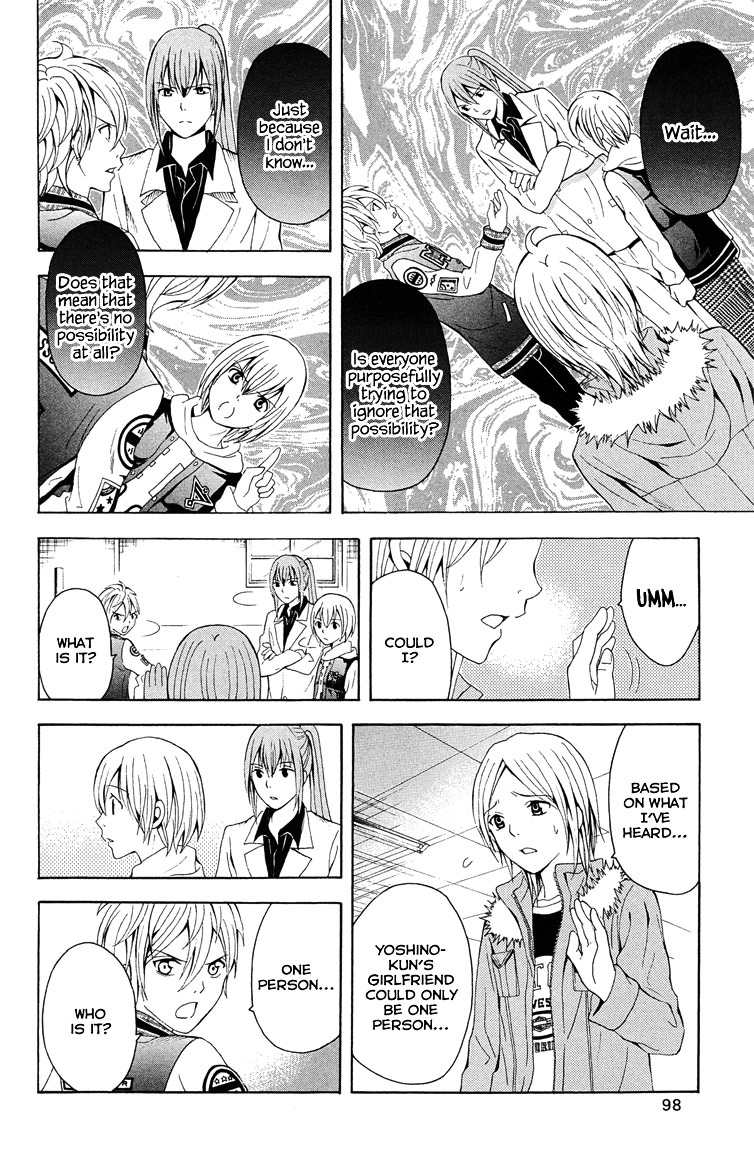 Zetsuen No Tempest - Vol.6 Chapter 26 : Mind Your Own Business