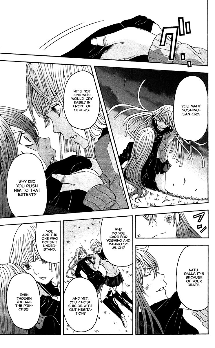 Zetsuen No Tempest - Vol.8 Chapter 37 : Howdunit