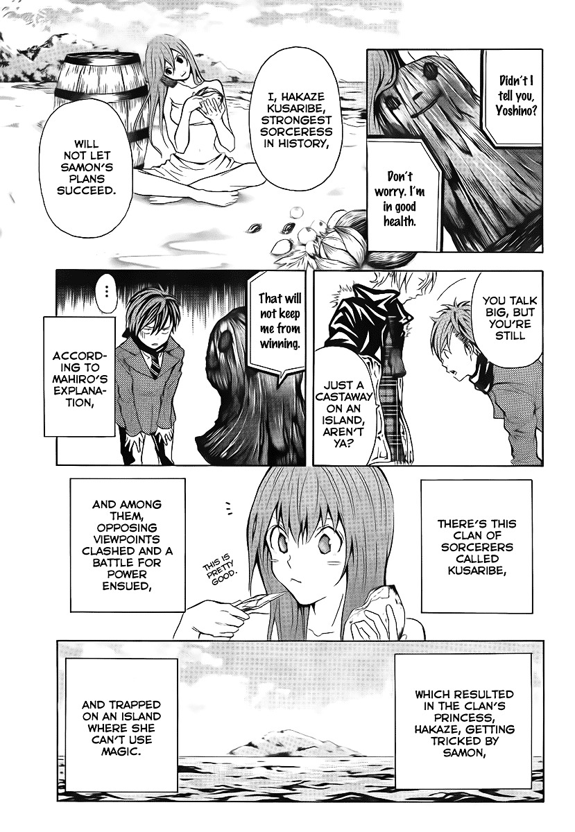 Zetsuen No Tempest - Vol.1 Chapter 2 : She Was Very Pretty, The Boy Said